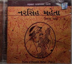 Narsinh Mehta - Gujarati Devotional Poems - Part 2 (CD)