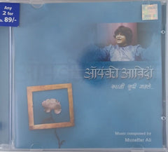 Muzaffar Ali - Aap ki Abida (CD)