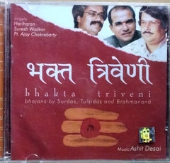 Ashit Desai - Bhakta Triveni (CD)