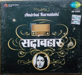 Amirbai Karnataki - Sadabahar (CD)