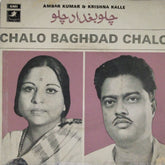 Ambar Kumar, Krishna Kalle - Chalo Baghdad Chalo (45-RPM)