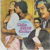 Laxmikant Pyarelal - Mujhe Insaaf Chahiye (Vinyl)