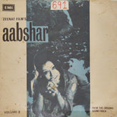 Kamal Ahmed - aabshar (45-RPM)