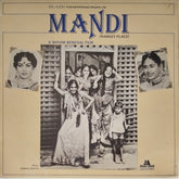 Vanraj Bhatia - Mandi (Market Place) (Vinyl)
