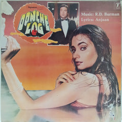R.D. Burman - Oonche Log (Vinyl)