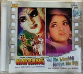 C. Ramchandra, Laxmikant Pyarelal - Navrang / Jal Bin Machhli Nritya Bin Bijli (CD)
