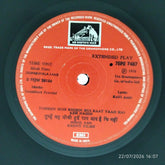 Laxmikant Pyarelal - Ooparwala Jane (45-RPM)