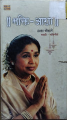 Asha Bhosle - Bhakti Aradhana (CD)