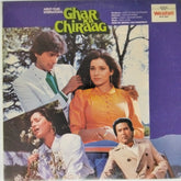 Bappi Lahiri - Ghar Ka Chiraag (Vinyl)