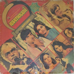 Bappi Lahiri - Haathkadi (Vinyl)