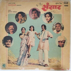 Hridaynath Mangeshkar - Sansar (Vinyl)