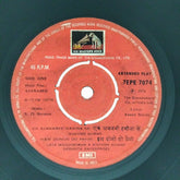 R. D. Burman - Ajanabee (45-RPM)