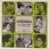 Sardar Malik - Saranga (45-RPM)