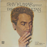Jagjit Singh, Chitra Singh - Birha Da Sultan (Vinyl)
