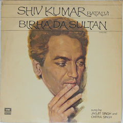 Jagjit Singh, Chitra Singh - Birha Da Sultan (Vinyl)