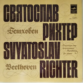 Sviatoslav Richter - Variations for Piano (Vinyl)