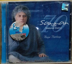 Pandit Shivkumar Sharma - Samman Raga Patdeep (CD)