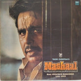 Hridaynath Mangeshkar - Mashaal (Vinyl)