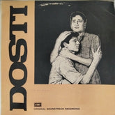 Laxmikant Pyarelal - Dosti (Vinyl)