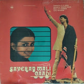 R. D. Burman - Saveray Wali Gaadi (Vinyl)