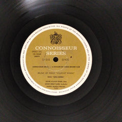 Ustad Vilayat Khan - Music of India "Vilayat Khan" (Vinyl)