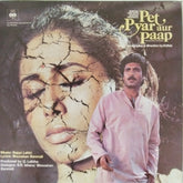 Bappi Lahiri - Pet Pyar Aur Paap (Vinyl)