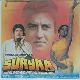 Laxmikant Pyarelal - Suryaa The Awakening (Vinyl)