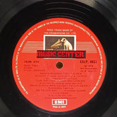 Sapan Chakravarty - Zameer (Vinyl)