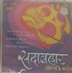 Various - सदाबहार फिल्म भजन (CD)