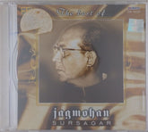 Jagmohan Sursagar - The Best of Jagmohan Sursagar (CD)