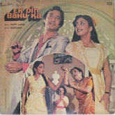 Bappi Lahiri - Ek Din Bahu Ka (Vinyl)