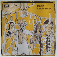 Shakuntla Srivastava, Ambeshwari - Kanya Daan (45-RPM)