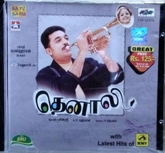 A.R. Rahman - Thenali (CD)