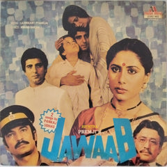 Laxmikant Pyarelal - Jawaab (Vinyl)