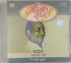 Mohammed Rafi - अनमोल रतन Vol-28 (CD)