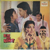 Bappi Lahiri - Roti Kee Keemat (Vinyl)