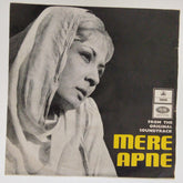 Salil Chowdhury - Mere Apne (45-RPM)