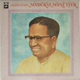 Madurai Mani Iyer - Ganakaladhara Madurai Mani Iyer (Vinyl)