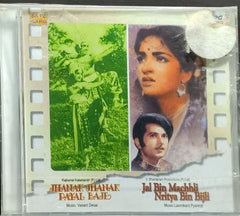 Vasant Desai, Laxmikant Pyarelal - Jhanak Jhanak Payal Baje / Jal Bin Machhli Nritya Bin Bijli (CD)