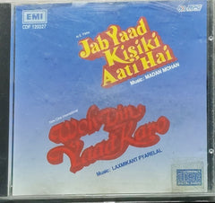 Madan Mohan, Laxmikant Pyarelal - Jab Yaad Kisiki Aati Hai / Woh Din Yaad Karo (Made in England) (CD)