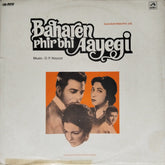 O. P. Nayyar - Baharen Phir Bhi Aayegi (Vinyl)