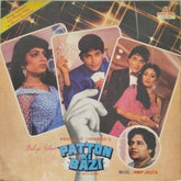 Anup Jalota - Patton Ki Bazi (Vinyl)
