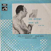 Lata Mangeshkar, Arun Date - Marathi Geete (45-RPM)