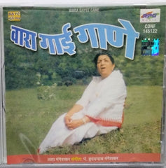 Lata Mangeshkar, Hridaynath Mangeshkar - Wara Gayee Gane (CD)