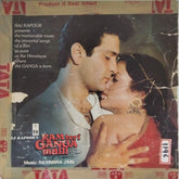 Ravindra Jain - Ram Teri Ganga Maili (Vinyl)