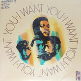 Booker T. & The M.G.'s - I Want You (Vinyl)