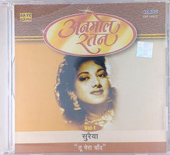 Suraiya - Anmol Ratan Vol-1: Tu Mera Chand (CD)