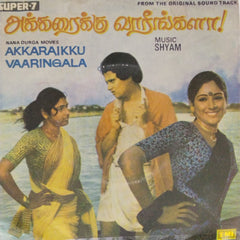 Shyam - Akkaraikku Vaaringala (45-RPM)