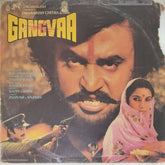 Bappi Lahiri - Gangvaa (Vinyl)