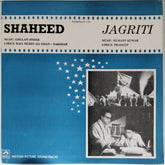 Ghulam Hyder, Hemant Kumar - Shaheed Jagriti (Vinyl)